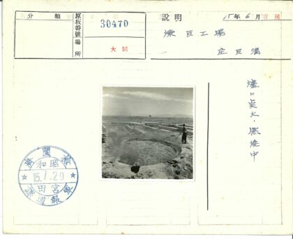建筑工人在山区挖掘现场施工.jpg