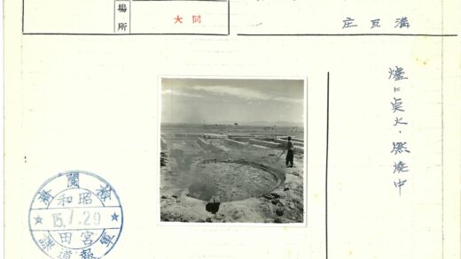 建筑工人在山区挖掘现场施工.jpg