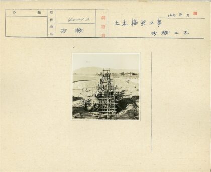 建筑工人山区搭建脚手架工作场景.jpg