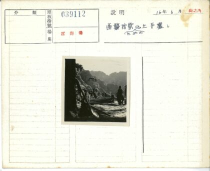 建筑工人山区施工场景.jpg