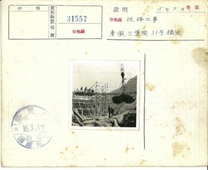 建筑工人山区脚手架吊运材料.jpg