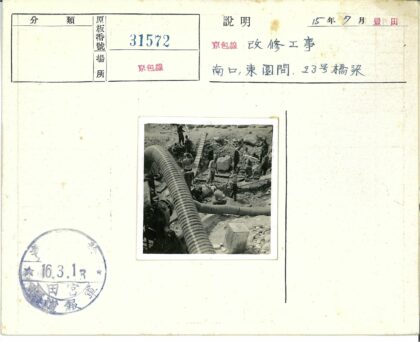 建筑工人岩石区管道挖掘作业.jpg