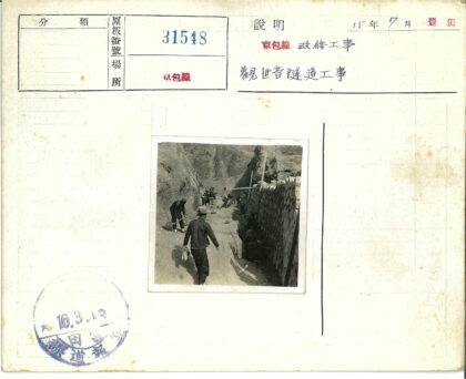 建筑工人户外施工建造石墙.jpg