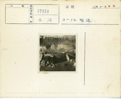 建筑工人户外砌筑石土结构.jpg