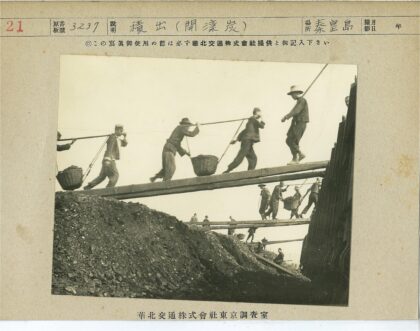 建筑工人提篮施工旧照.jpg