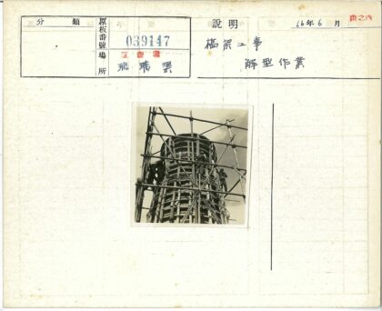 建筑工人搭建木杆圆柱脚手架.jpg