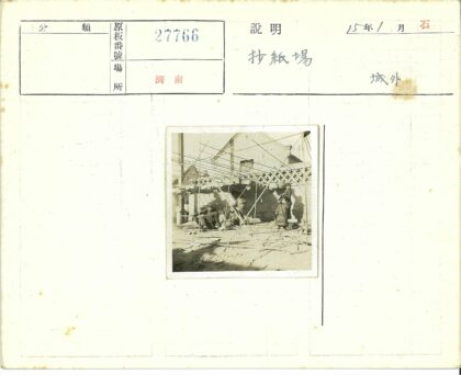建筑工人施工中的木砖结构工地.jpg
