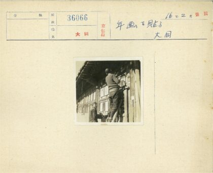 建筑工人梯子作业.jpg