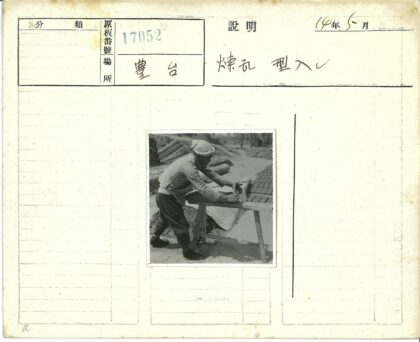 建筑工人砌砖施工现场.jpg