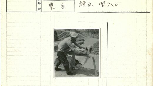 建筑工人砌砖施工现场.jpg