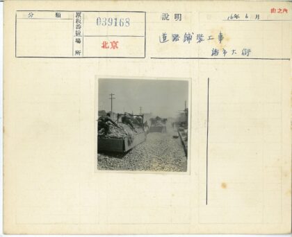 建筑工人铺设道路施工现场.jpg