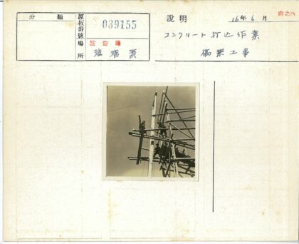 建筑工人高空作业木脚手架.jpg