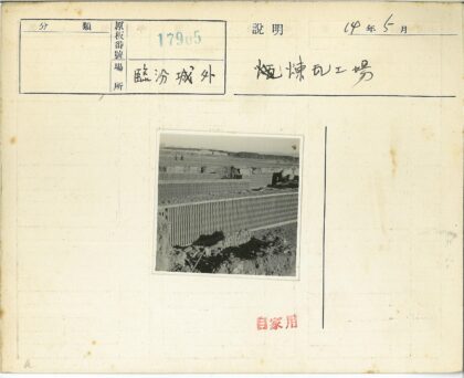 建筑工地与远山行人.jpg