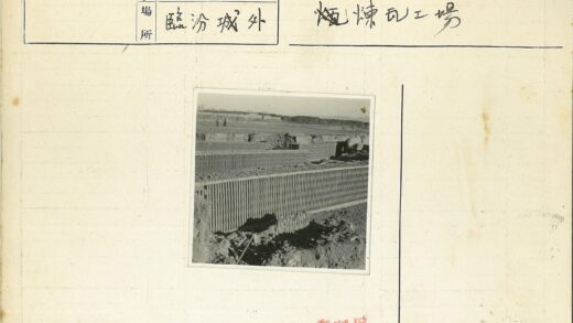 建筑工地与远山行人.jpg