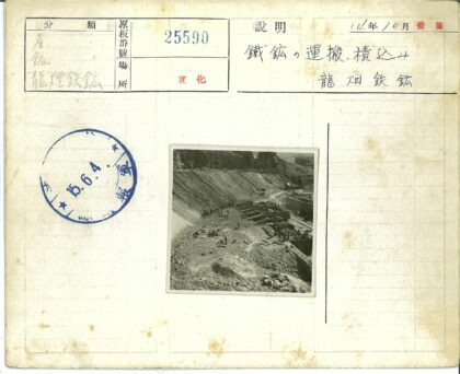 建筑工地岩石地形施工实景.jpg