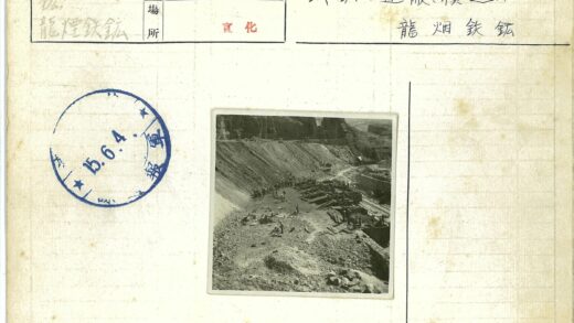 建筑工地岩石地形施工实景.jpg