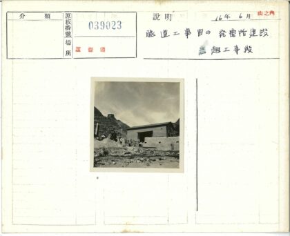 建筑工地工人与岩石地形工作场景.jpg