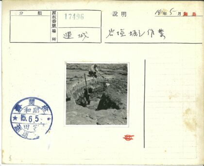 建筑工地工人协作施工.jpg