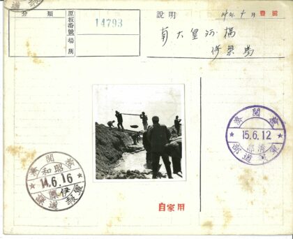 建筑工地工人挑泥劳作.jpg