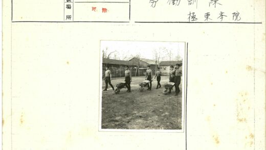 建筑工地工人推土车劳作.jpg