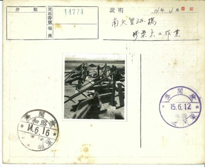建筑工地施工与木梁作业.jpg