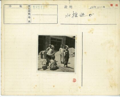 建筑工地旁的童年游戏.jpg