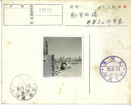 建筑工地木板施工纪实.jpg