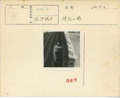建筑工地材料与书籍检查.jpg