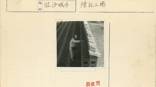 建筑工地材料与书籍检查.jpg