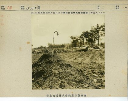 建筑工地泥土金属棒原木环境.jpg