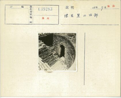 建筑工地砖堆与拱形土墙.jpg