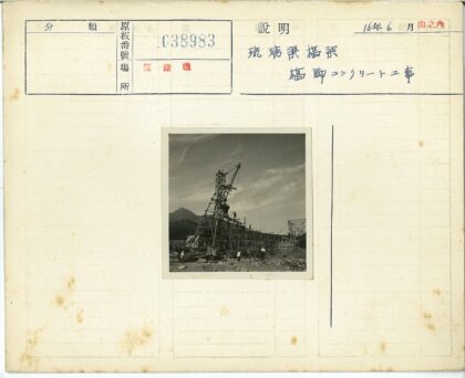 建筑工地脚手架与山地景观.jpg