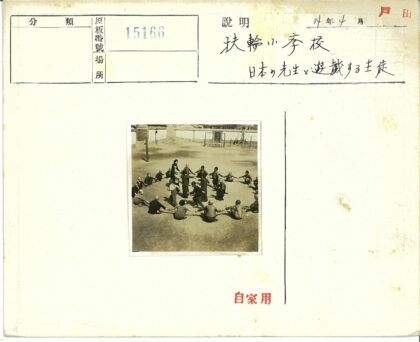 建筑庭院人群围圈合影.jpg