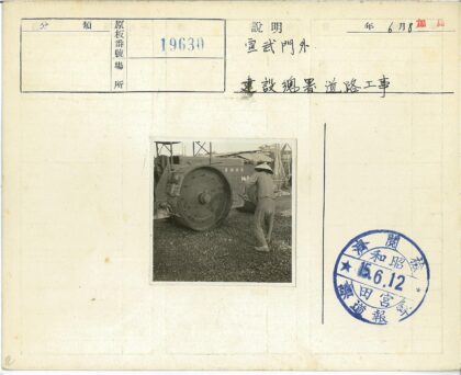 建筑机械操作现场工作照.jpg