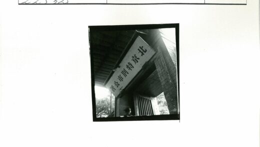建筑物入口汉字标志与戴帽行人.jpg