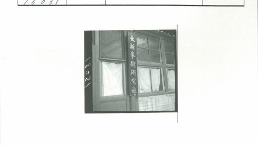 建筑物正面汉字标志窗帘窗户.jpg