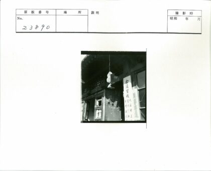 建筑立面垂坠汉字标志.jpg