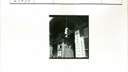 建筑立面垂坠汉字标志.jpg