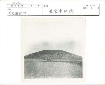 开阔地带平顶山景观.jpg
