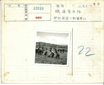 开阔地形工人劳作小山背景.jpg