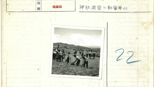 开阔地形工人劳作小山背景.jpg