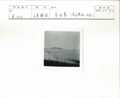 开阔山地三角形建筑群.jpg