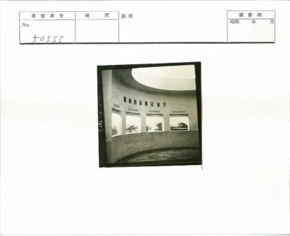 弧形墙三窗汉字建筑树木景.jpg