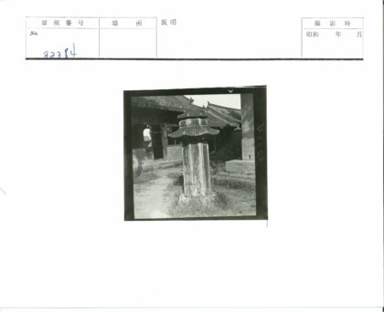 弧形屋顶建筑与塔式石柱景观.jpg