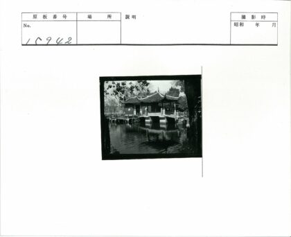 弧形屋顶水畔建筑倒影.jpg