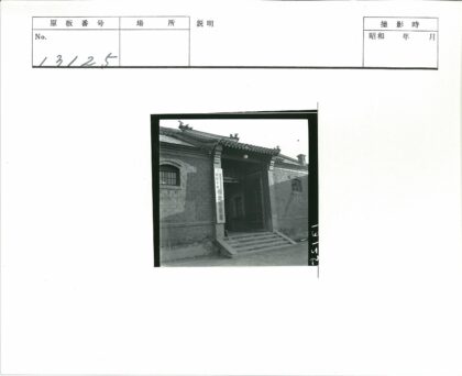 弧形屋顶砖墙传统建筑入口.jpg