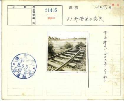 弯曲铁路轨道自然景观.jpg