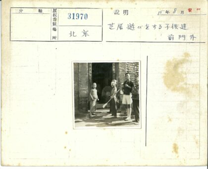 彩绘扇子孩童合影砖房前.jpg