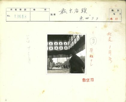 彩绘玻璃下的街景人物.jpg