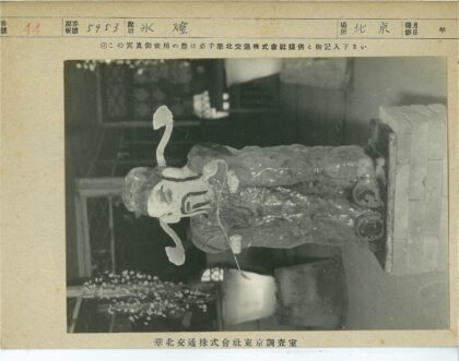 彩绘长角石基座雕像.jpg